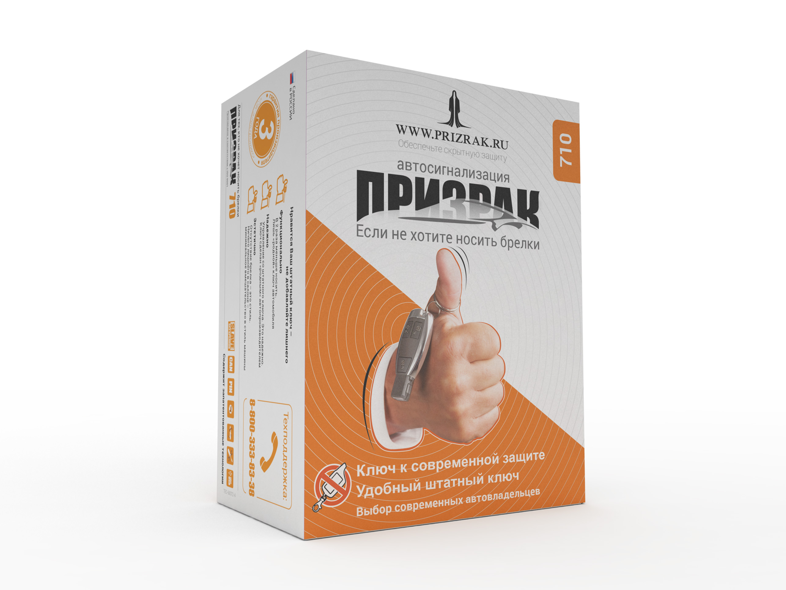 Новая упаковка