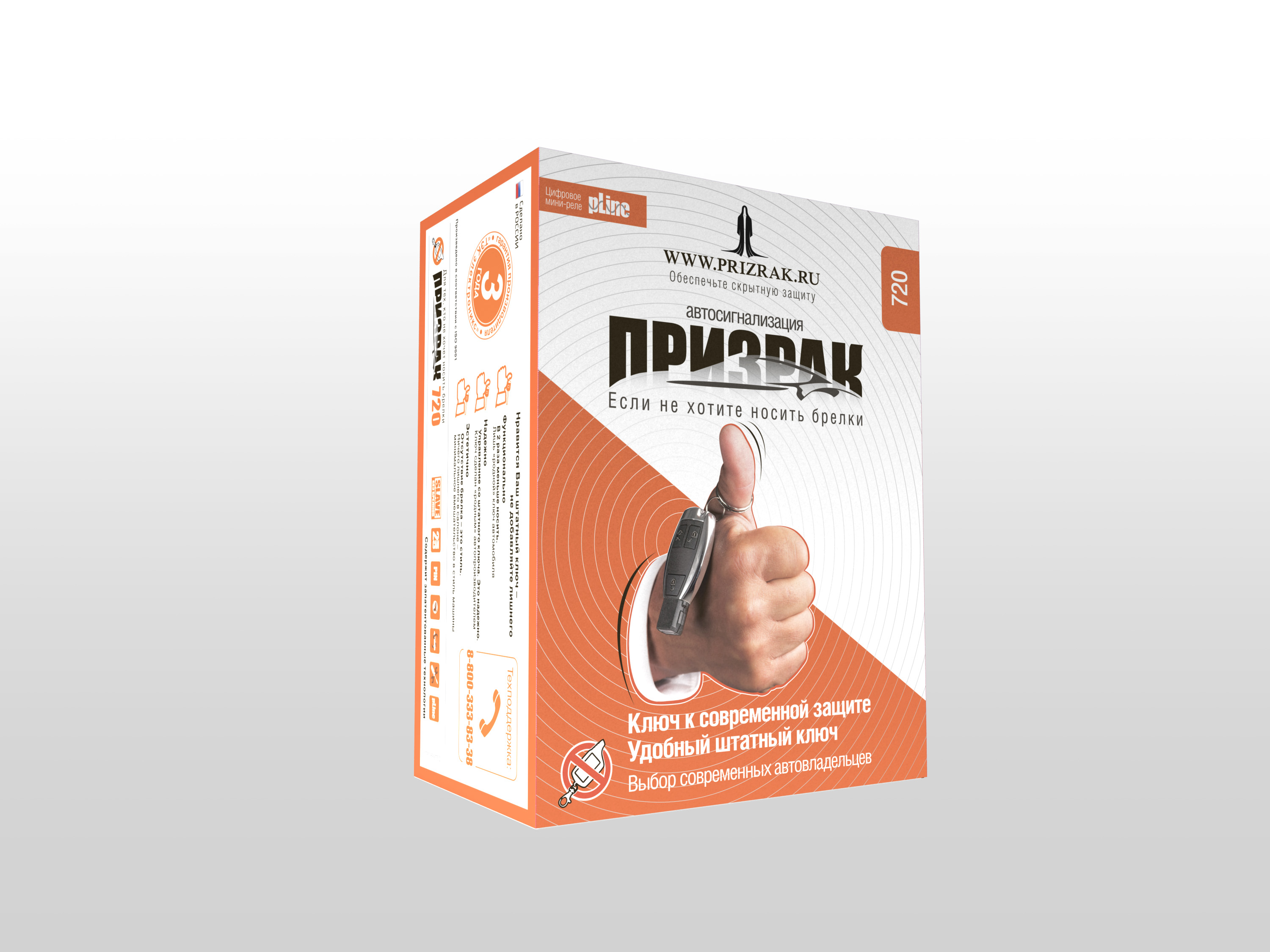 Новая упаковка